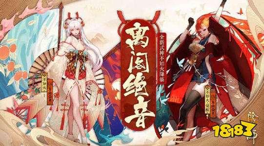 陰陽(yáng)師離島活動(dòng)兌換有限度 別再傻傻換金幣