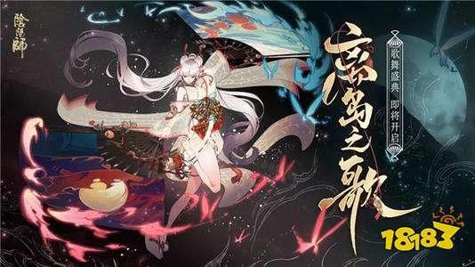 阴阳师离岛活动攻略 金币关卡拉满