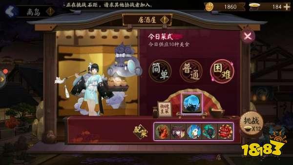 阴阳师离岛活动攻略 金币关卡拉满