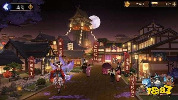 阴阳师离岛活动攻略 金币关卡拉满
