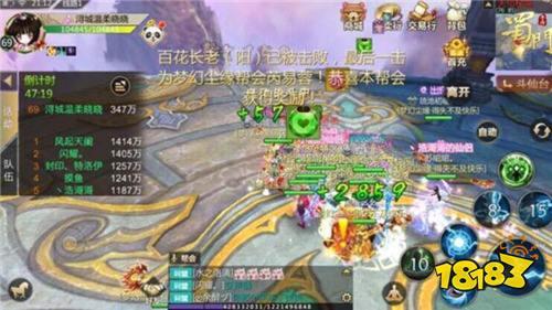 斗仙台怎么玩 蜀门手游斗仙台玩法详解