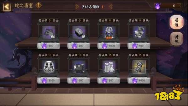 陰陽師偽神降臨活動將臨 你們打肝準(zhǔn)備好了嗎