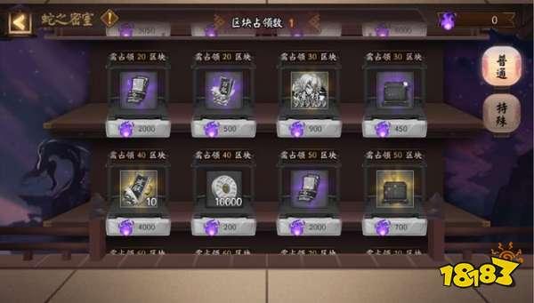 陰陽師偽神降臨活動將臨 你們打肝準(zhǔn)備好了嗎