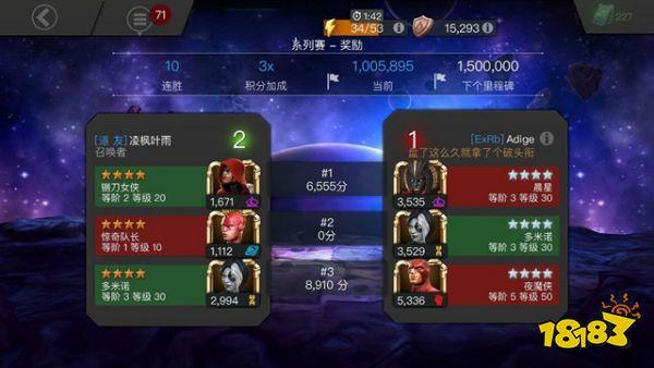 漫威超级争霸战竞技场英雄怎么拿 竞技场新手期怎么打