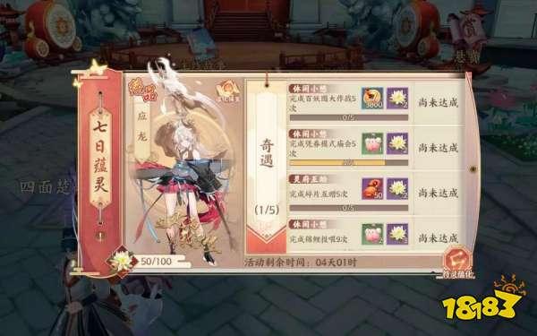 专属绝品女神免费送?小籍这不就给你来支招了嘛!