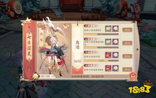 专属绝品女神免费送?小籍这不就给你来支招了嘛!