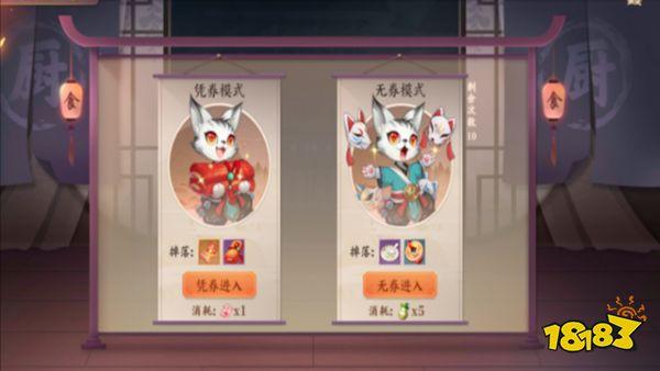 云梦四时歌狗粮快速升级方法 狗粮刷什么本升级攻略