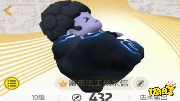 一起来捉妖雷童子值得培养吗 看完这篇你就懂了