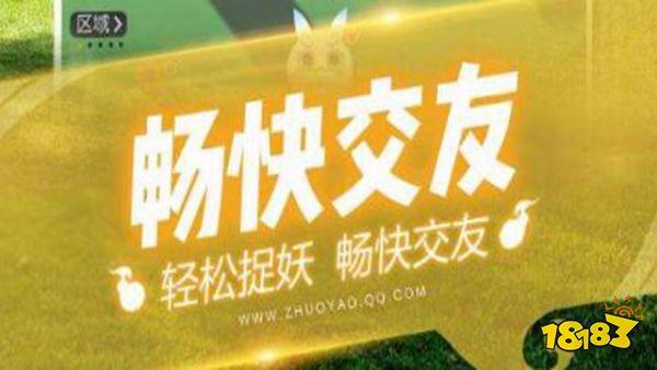 一起来捉妖封妖之路4-1怎么过 封妖之路技巧解析