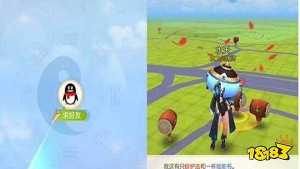 一起来捉妖AR实境玩法怎么玩 百级大神告诉你