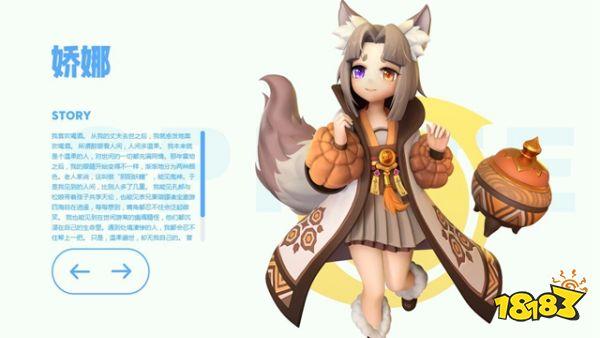 一起来捉妖小狐狸进化怎么培养 六种路线这个最好
