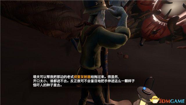 《星際拓荒》圖文攻略 試玩詳細(xì)流程攻略與玩法技巧攻略