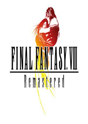 最终幻想8：重制版