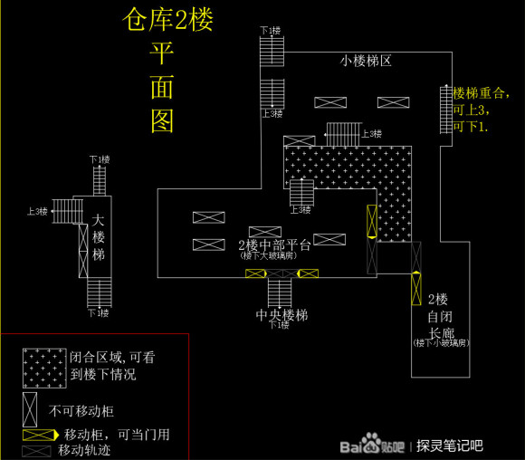 探灵笔记全地图点位详解 全地图资料汇总