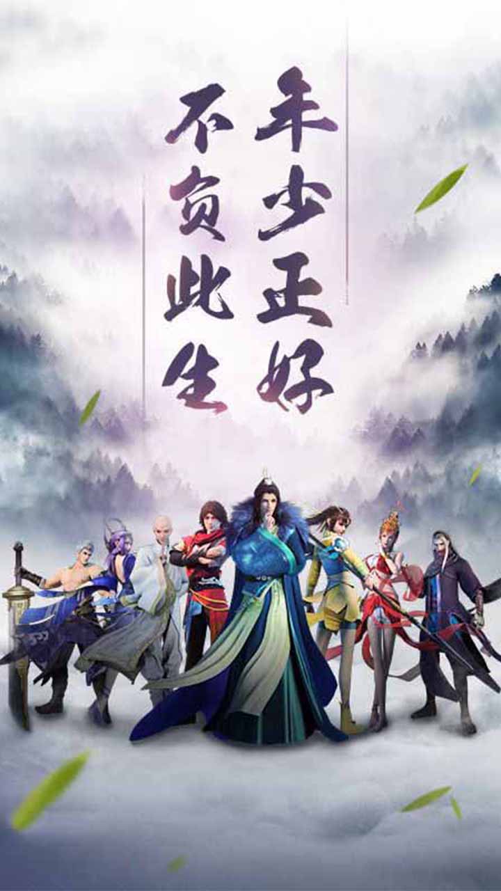 少年歌行手机游戏下载_攻略_逗游网