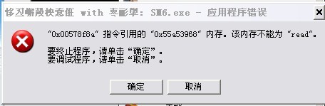 進(jìn)游戲后。跳完開(kāi)場(chǎng)動(dòng)畫(huà)。在按下就出這個(gè)了。求救樓主。