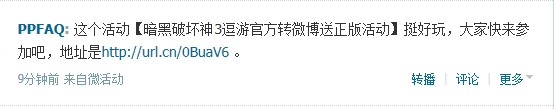 微博轉(zhuǎn)發(fā)~