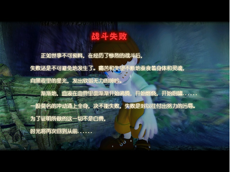  悲劇