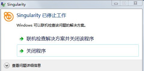 一運(yùn)行游戲就提示這個(gè)