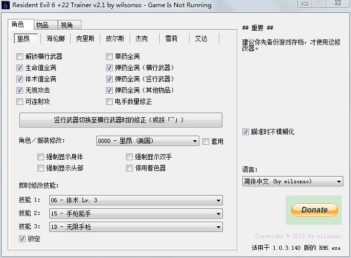 設(shè)成這樣，進去沒變化啊