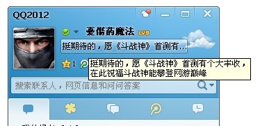 挺期待的，愿《斗戰(zhàn)神》首測有個(gè)大豐收，在此祝福斗戰(zhàn)神能攀登網(wǎng)游巔峰