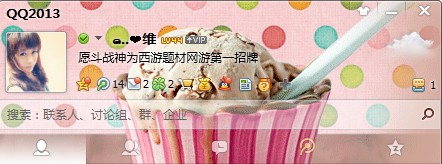 祝愿斗战神成功！