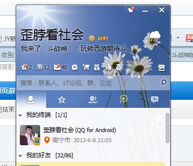 老子抢激活码还TMD嫌我字数太少，我次奥！
