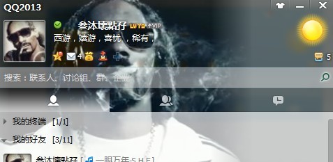 无