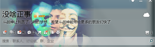 qq