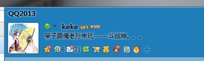 斗战神 牛逼 顶起 必须玩的