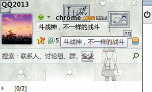 求马