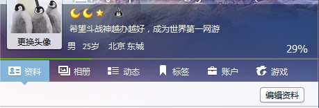 签名已经修改