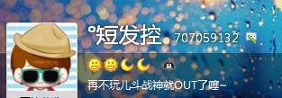 爱玩儿斗战神~