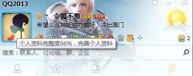 斗战神，往前冲