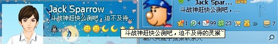 希望快點公測吧