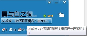祝斗戰(zhàn)神越來越火?。?！