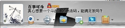 激活碼 啊