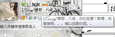 俄要斗戰(zhàn)神“雞和馬”~?。?！