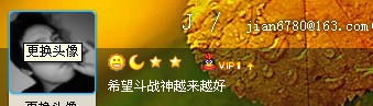 希望斗戰(zhàn)神越來(lái)越好