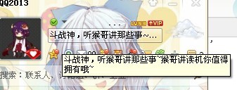 6.25群雄爭(zhēng)碼