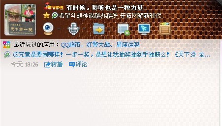 我想要激活码