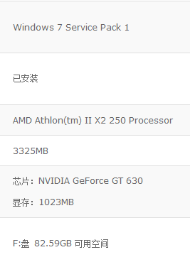電腦配置