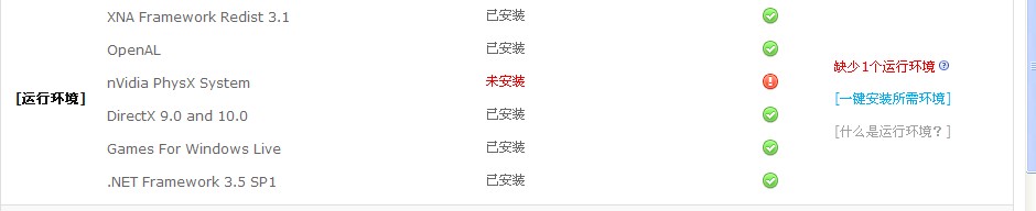 逗游截圖