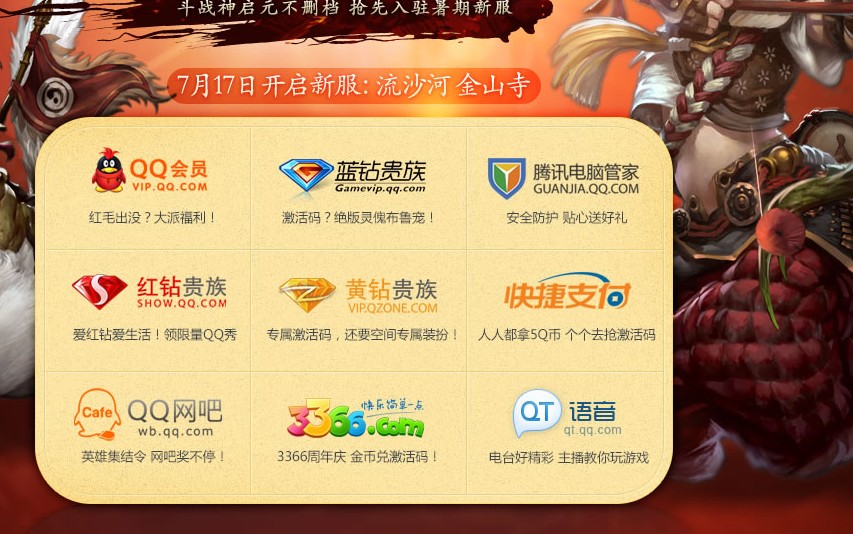 看看吧