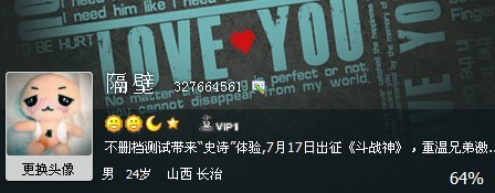 修改簽名