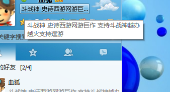 祝斗戰(zhàn)神越辦越好逗游越辦越好