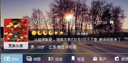 求激活碼 謝謝