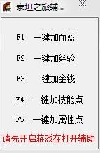 這是軟件界面截圖，呵呵有點(diǎn)簡陋 