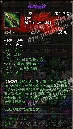 猴子最新武器