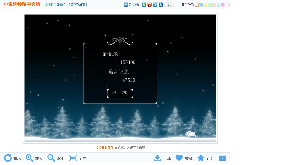 搜狗截圖 在圖畫里面保存的